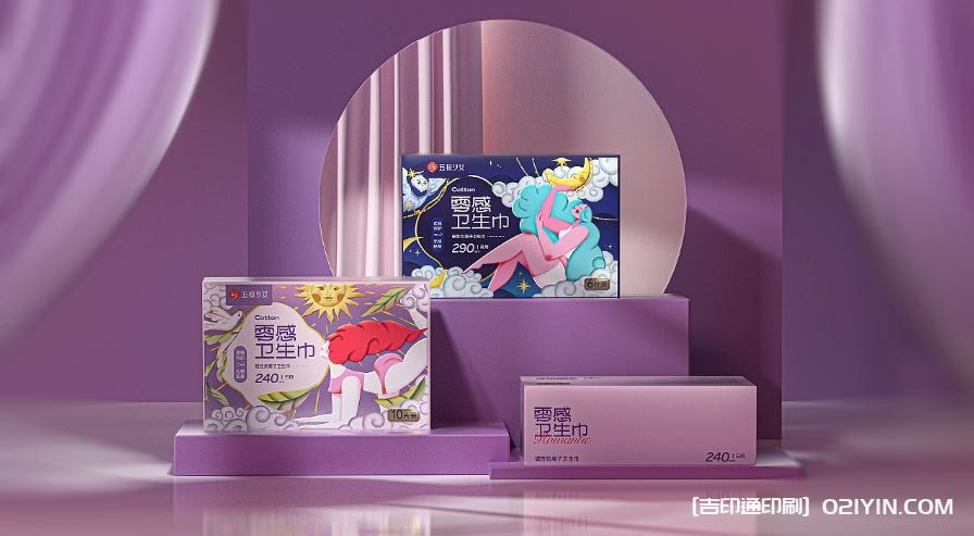 女性私護品牌包裝全案設計印刷  第1張