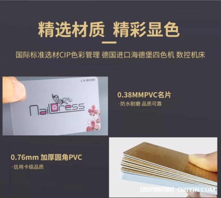 專業工廠打造高端名片設計定制  第3張