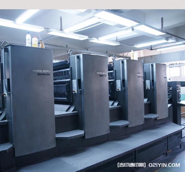 高檔企業(yè)標(biāo)書封套印刷  第4張