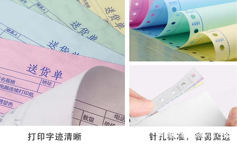 點菜單二聯三聯四聯無碳復寫  第1張