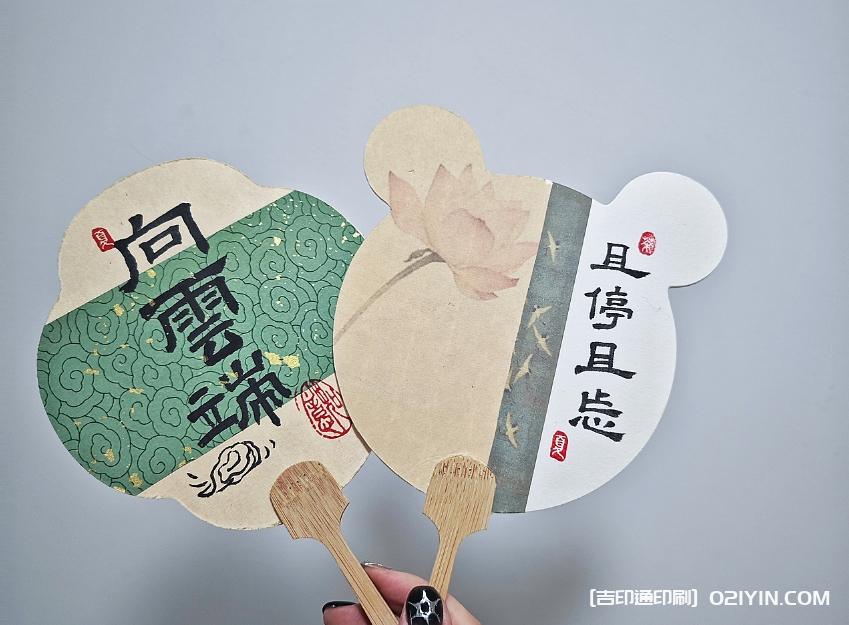 加厚空白宣紙團扇批發(fā)報價  第1張