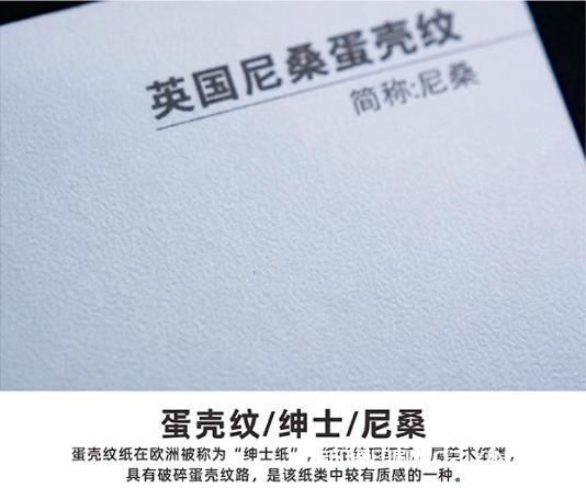高檔布紋蛋殼紳士安格剛古燙金名片  第1張