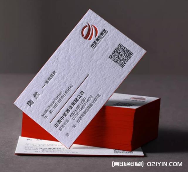酒業(yè)集團(tuán)高管名片設(shè)計(jì)欣賞  第1張