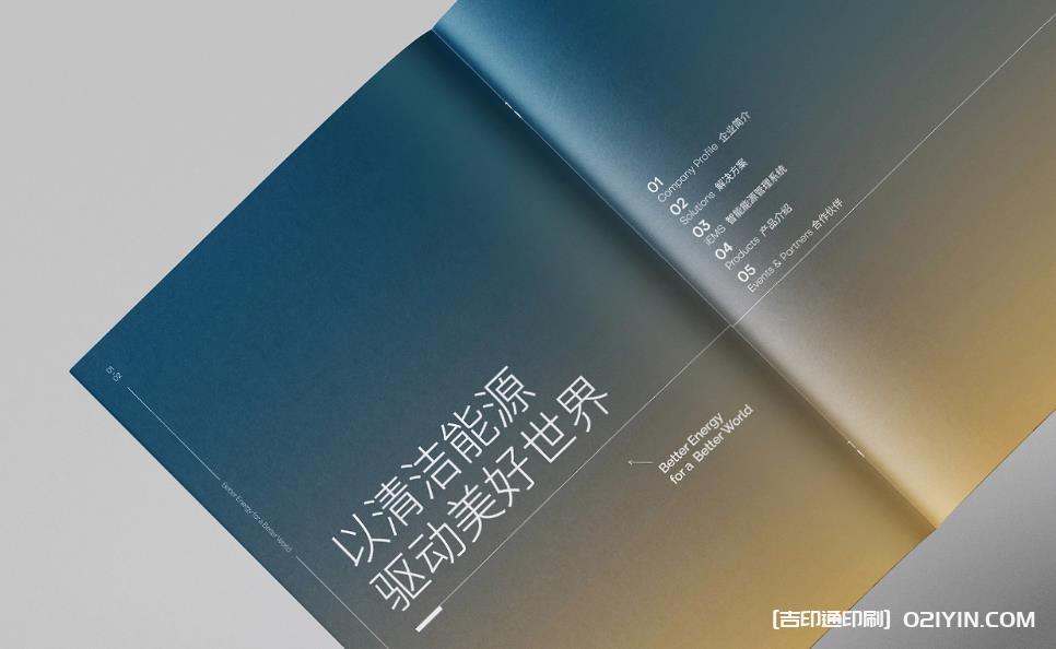 高品質(zhì)上海畫(huà)冊(cè)印刷:色彩精準(zhǔn)還原,細(xì)節(jié)彰顯匠心  第2張 高品質(zhì)上海畫(huà)冊(cè)印刷:色彩精準(zhǔn)還原,細(xì)節(jié)彰顯匠心  第2張