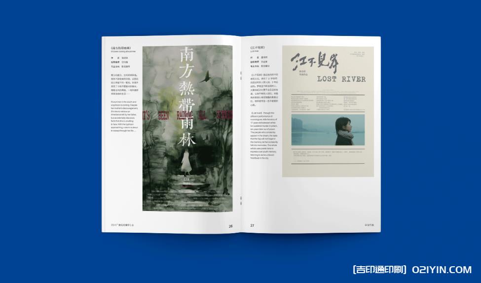 上海企業畫冊印刷:一站式服務,覆蓋設計優化、紙張選品到批量交付  第4張 上海企業畫冊印刷:一站式服務,覆蓋設計優化、紙張選品到批量交付  第4張