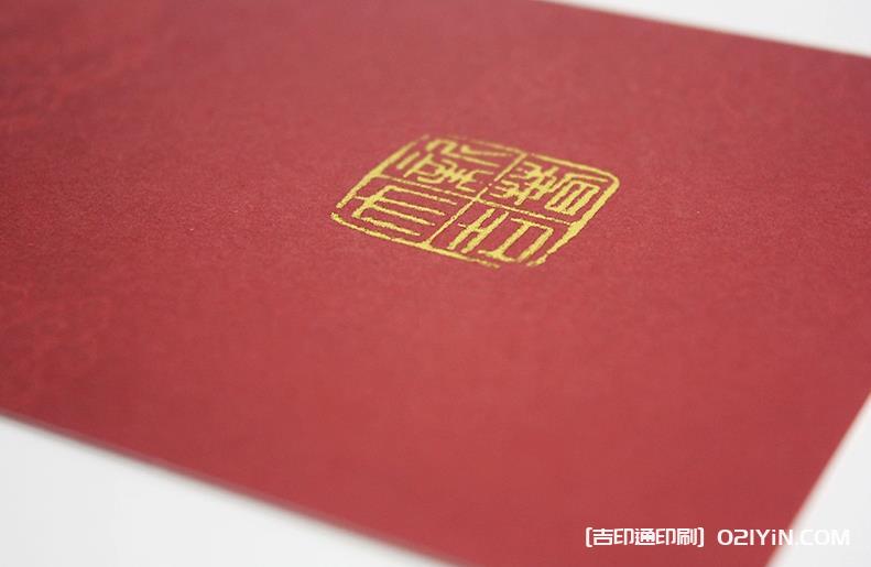 上海賀卡印刷服務  第2張