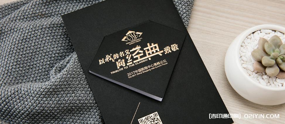 上海賀卡印刷廠  第4張