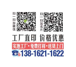 上海名片印刷有哪些常用紙張可以選？